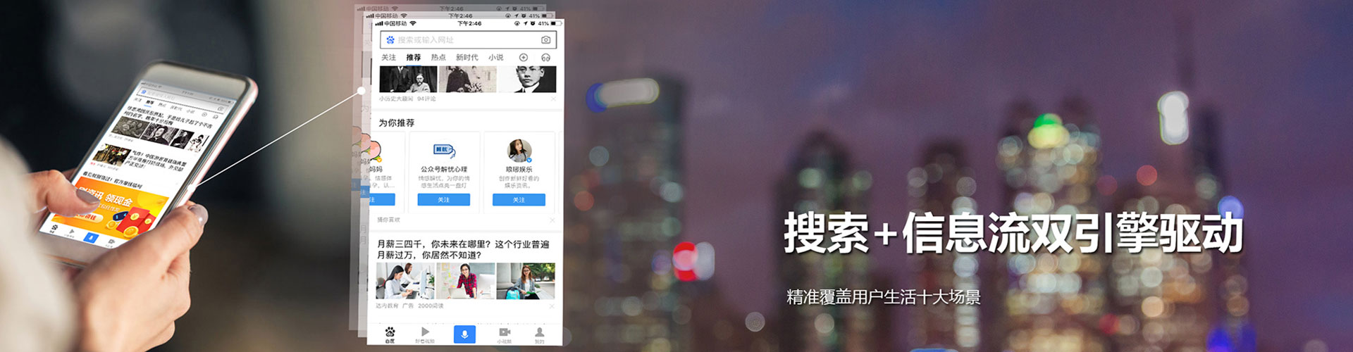 榕城朋友圈信息流