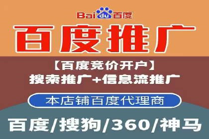 SEM代运营实战：如何提高点击率